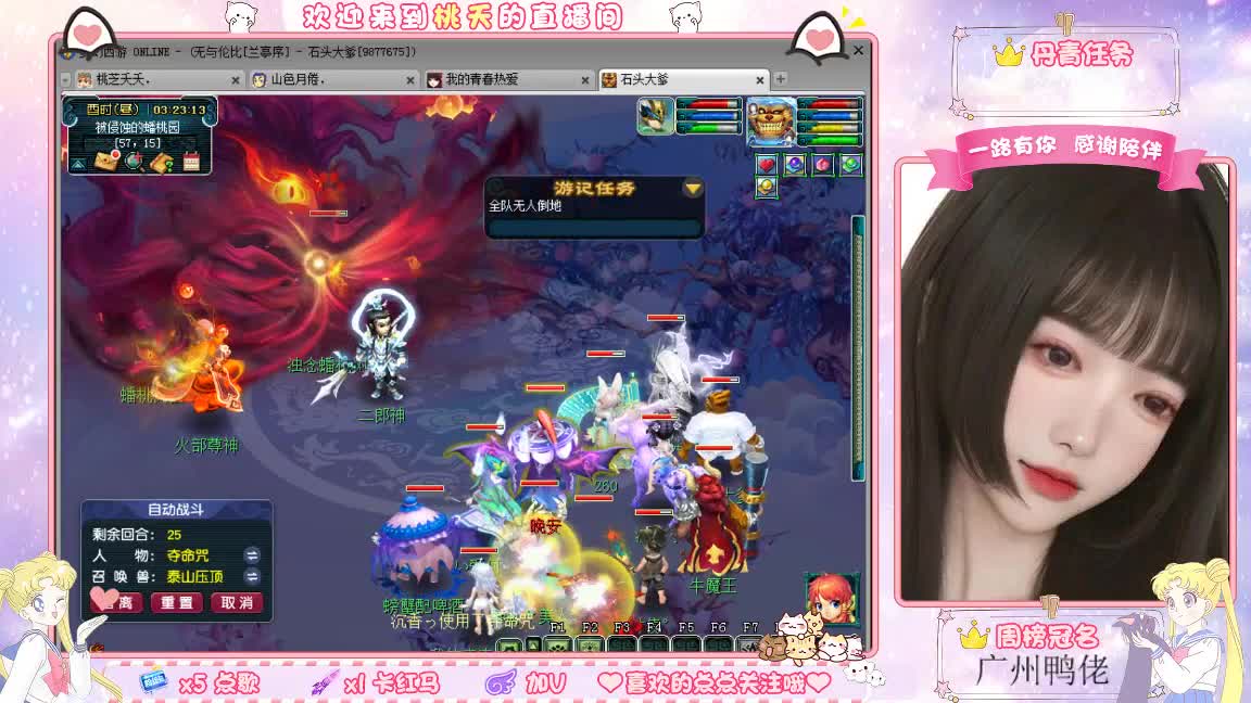 兰亭序09单开妹子 第7段