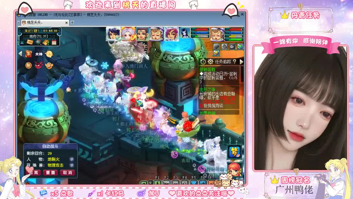 兰亭序09单开妹子 第8段
