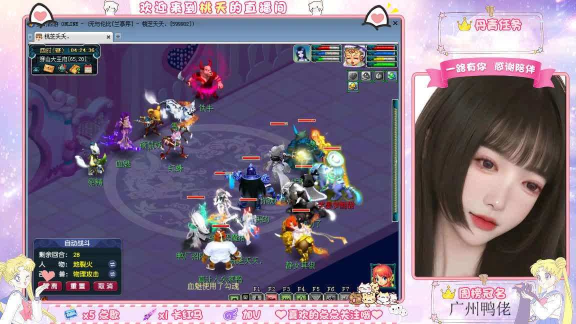 兰亭序09单开妹子 第9段