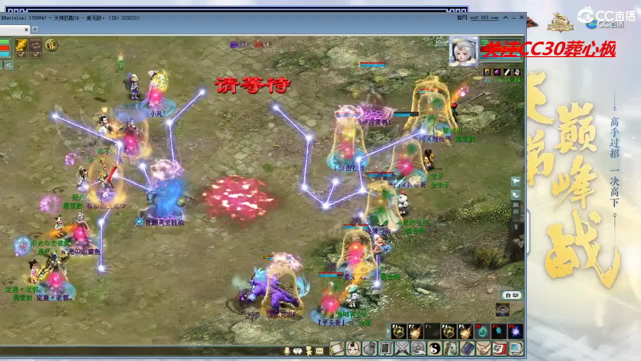 比武大会 第4段
