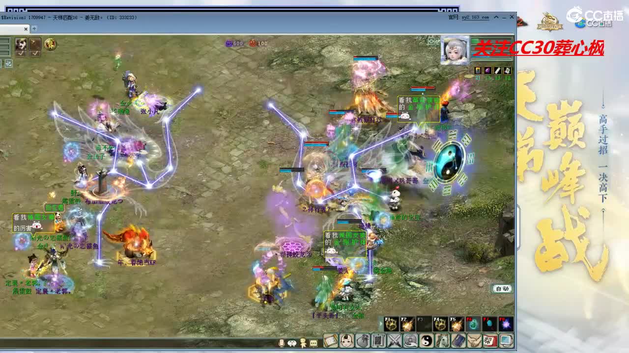 比武大会 第5段