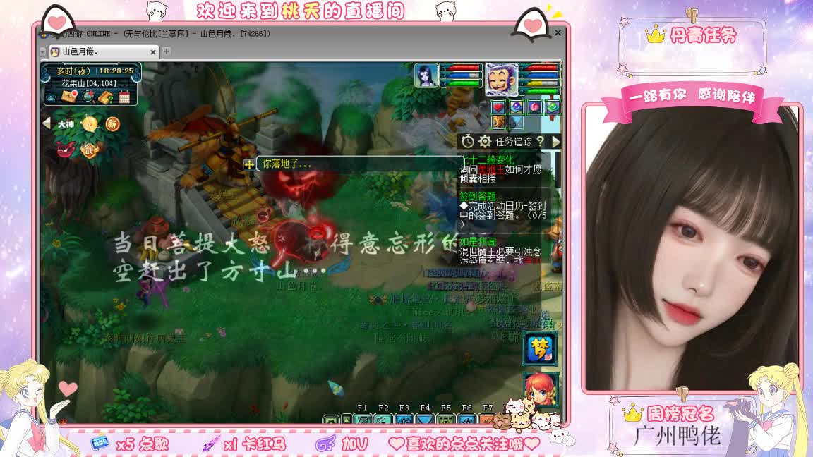 兰亭序09单开妹子 第1段