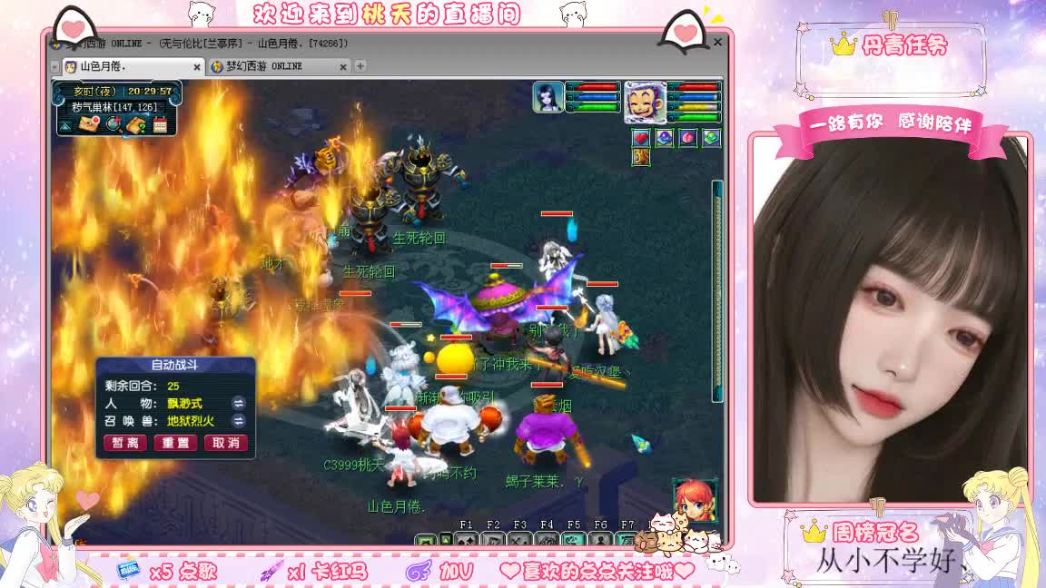 兰亭序09单开妹子 第1段