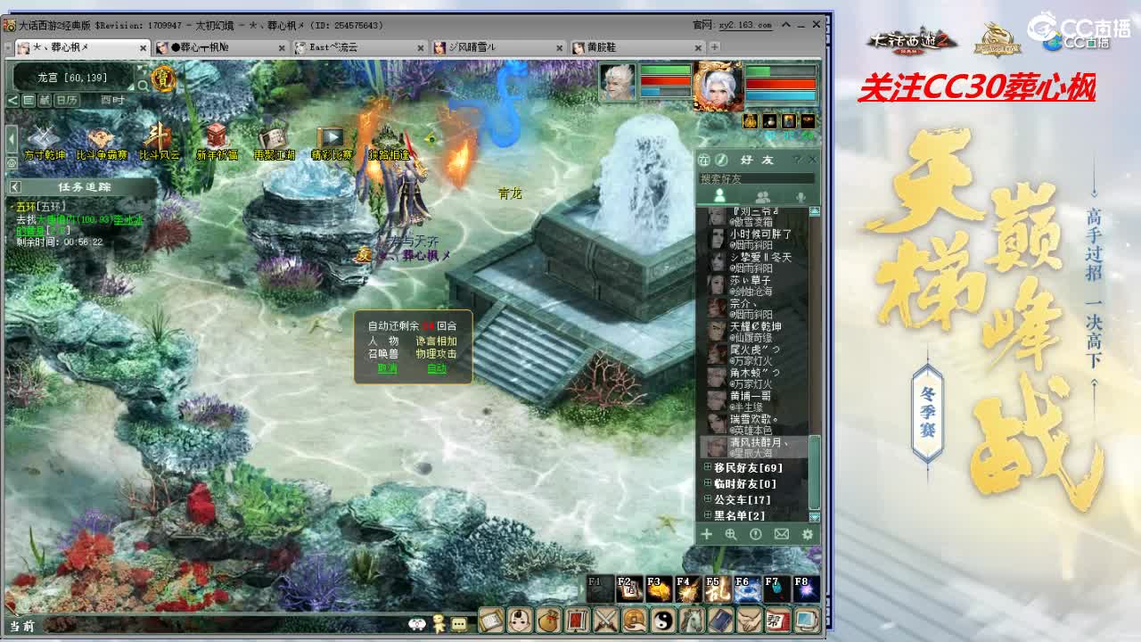 比武大会 第1段