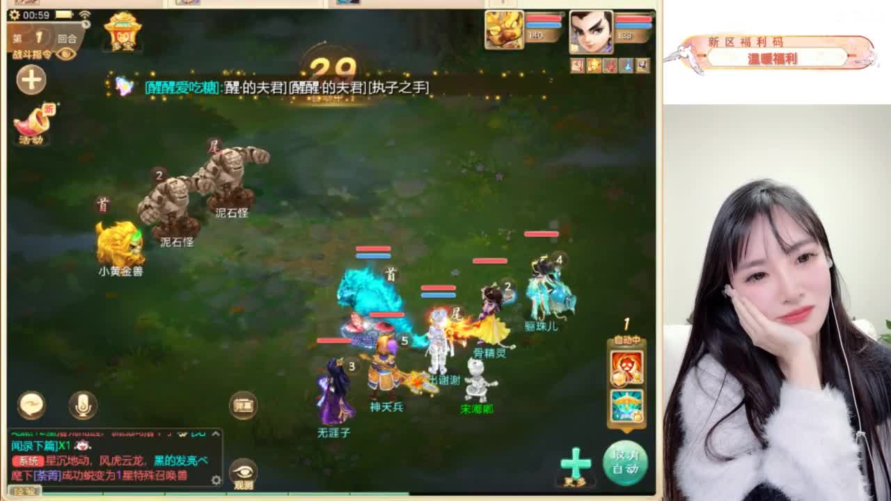 接过年托管呀~ 第5段