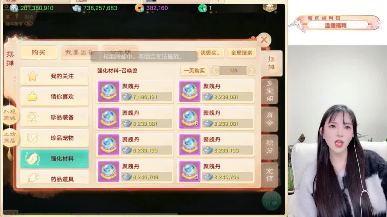 接过年托管呀~ 第6段