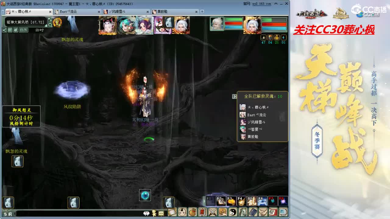 比武大会 第4段