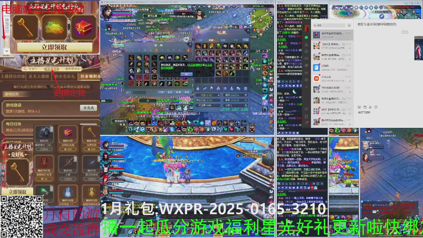 再见2024，你好2025