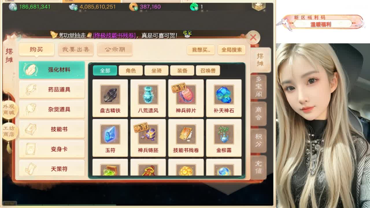 接过年托管呀~ 第2段