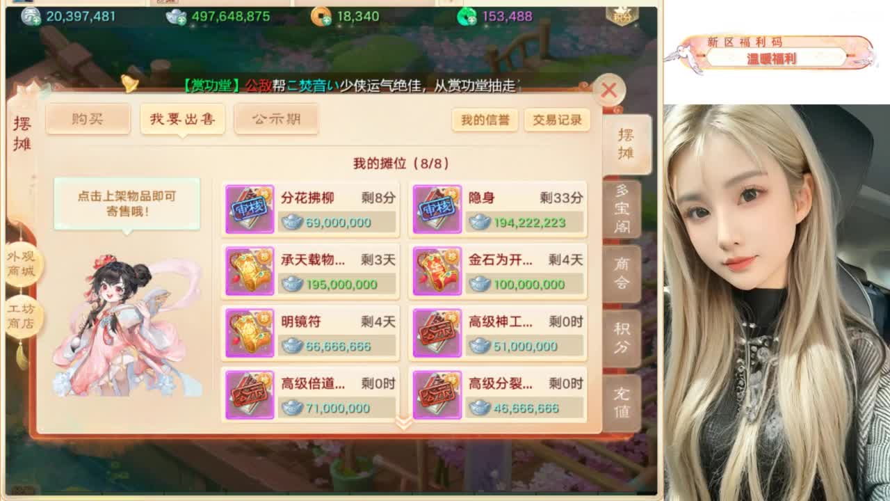 接过年托管呀~ 第3段