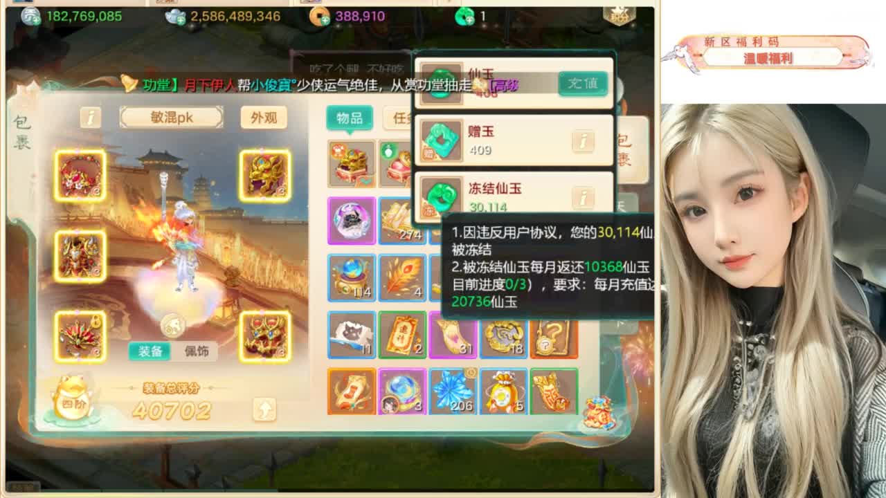 接过年托管呀~ 第4段