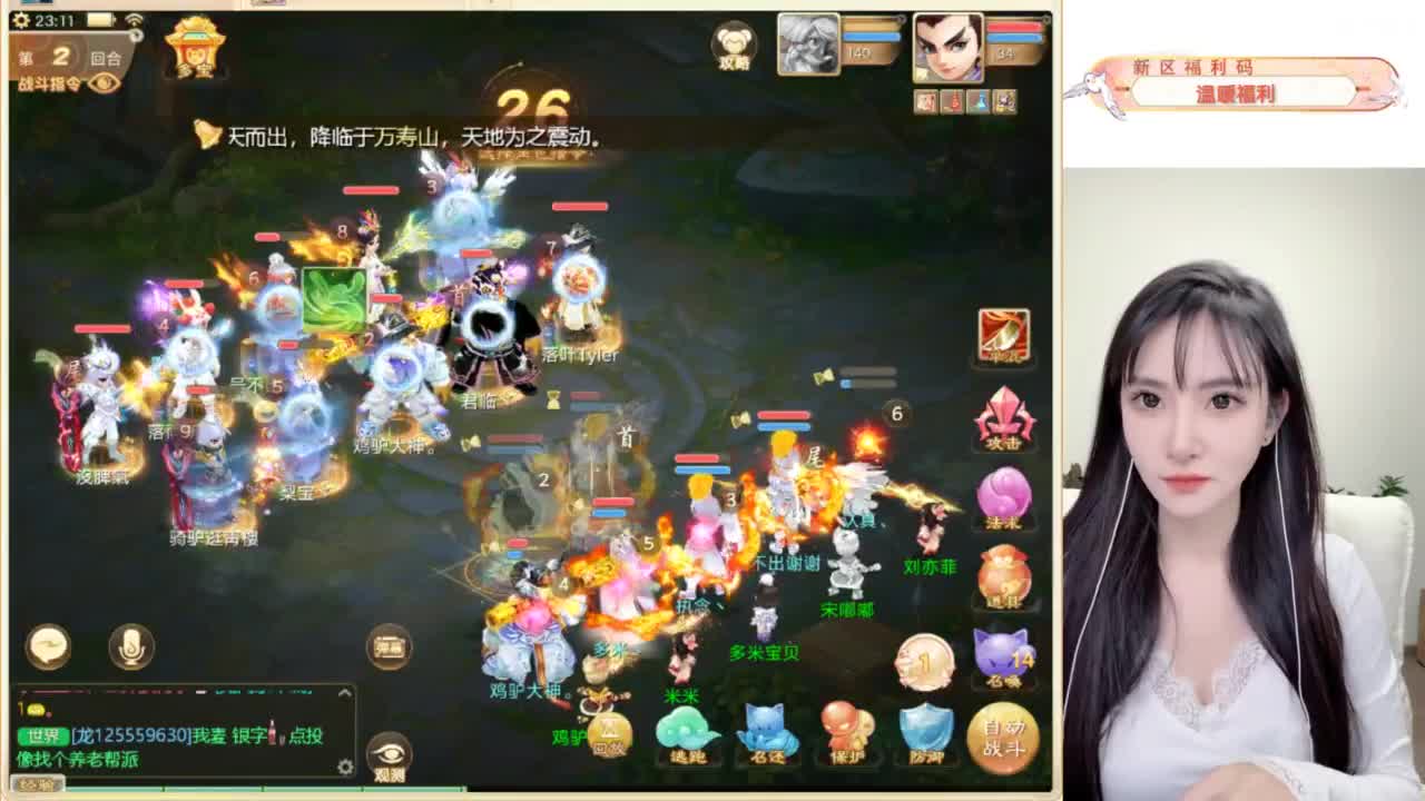 接过年托管呀~ 第6段