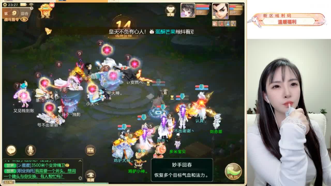 接过年托管呀~ 第7段