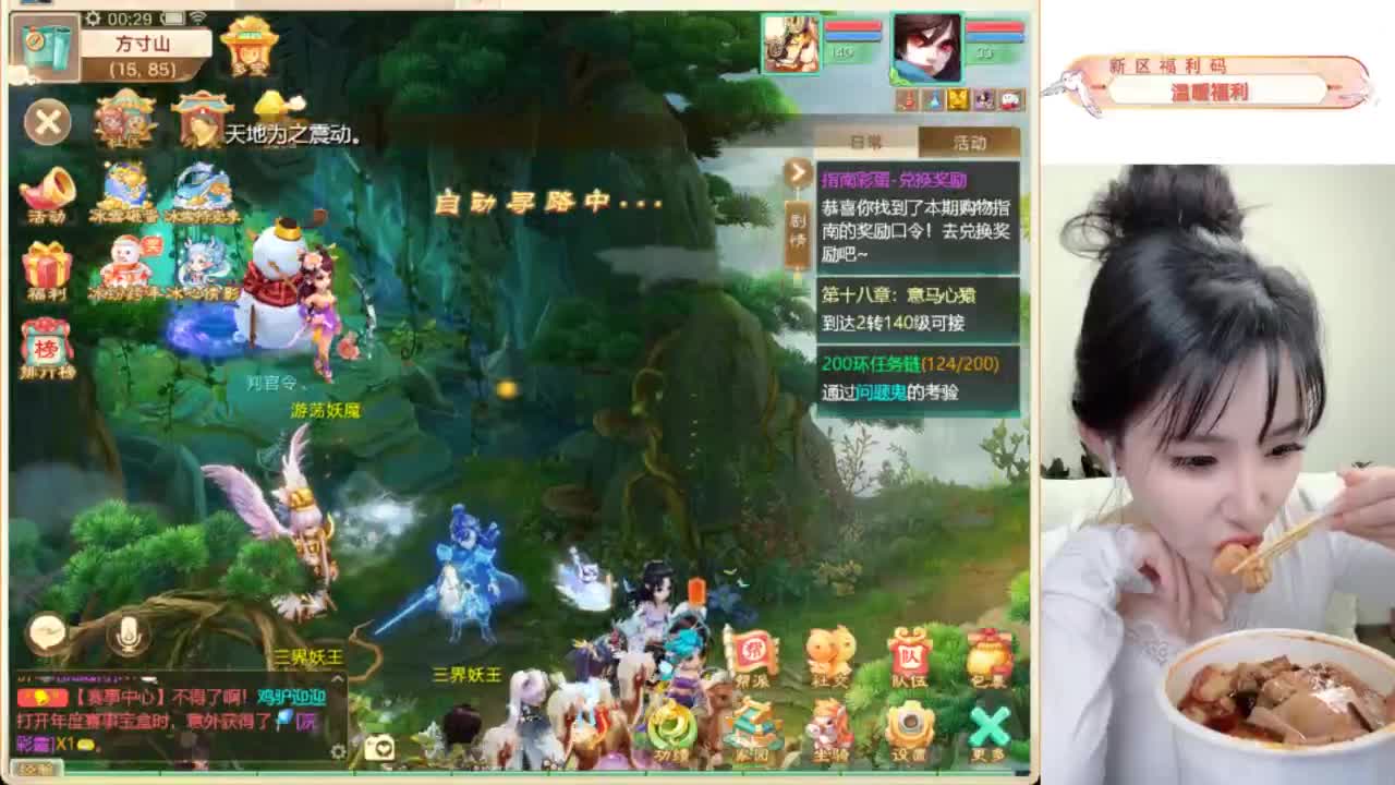 接过年托管呀~ 第9段