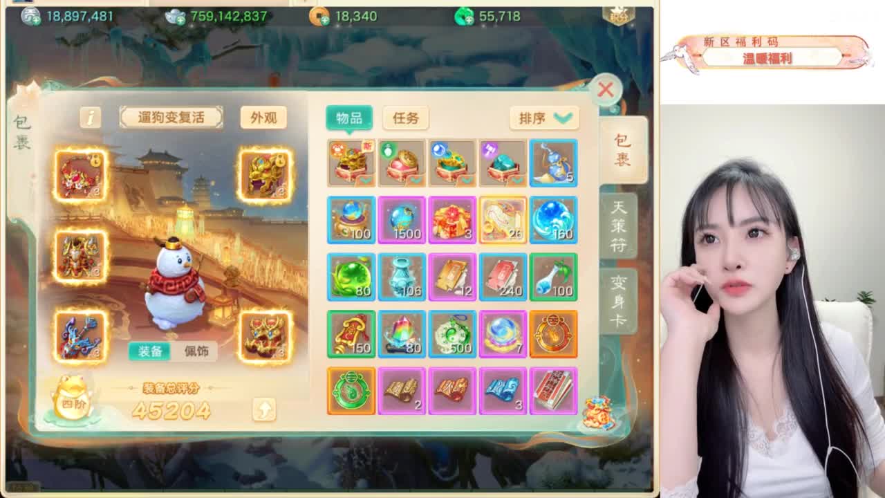 接过年托管呀~ 第10段
