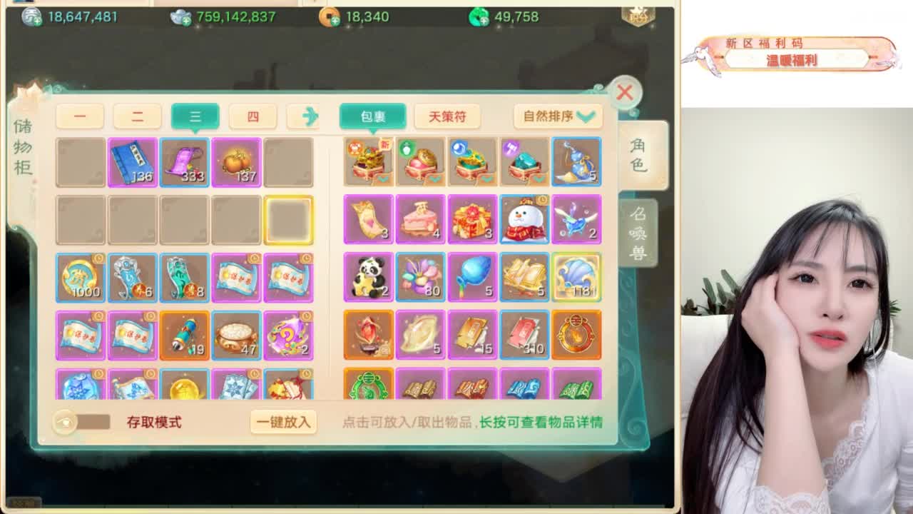 接过年托管呀~ 第11段