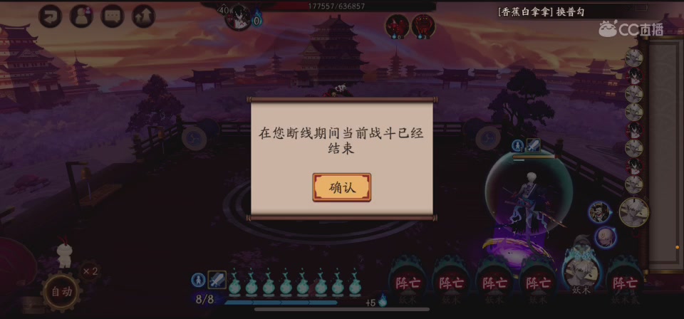 【v聚星】蓝桅丶的直播间