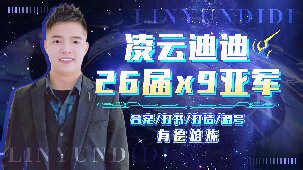 灵珍兽大师上线咯，剑来集合（努力上班赚钱搞皮肤）