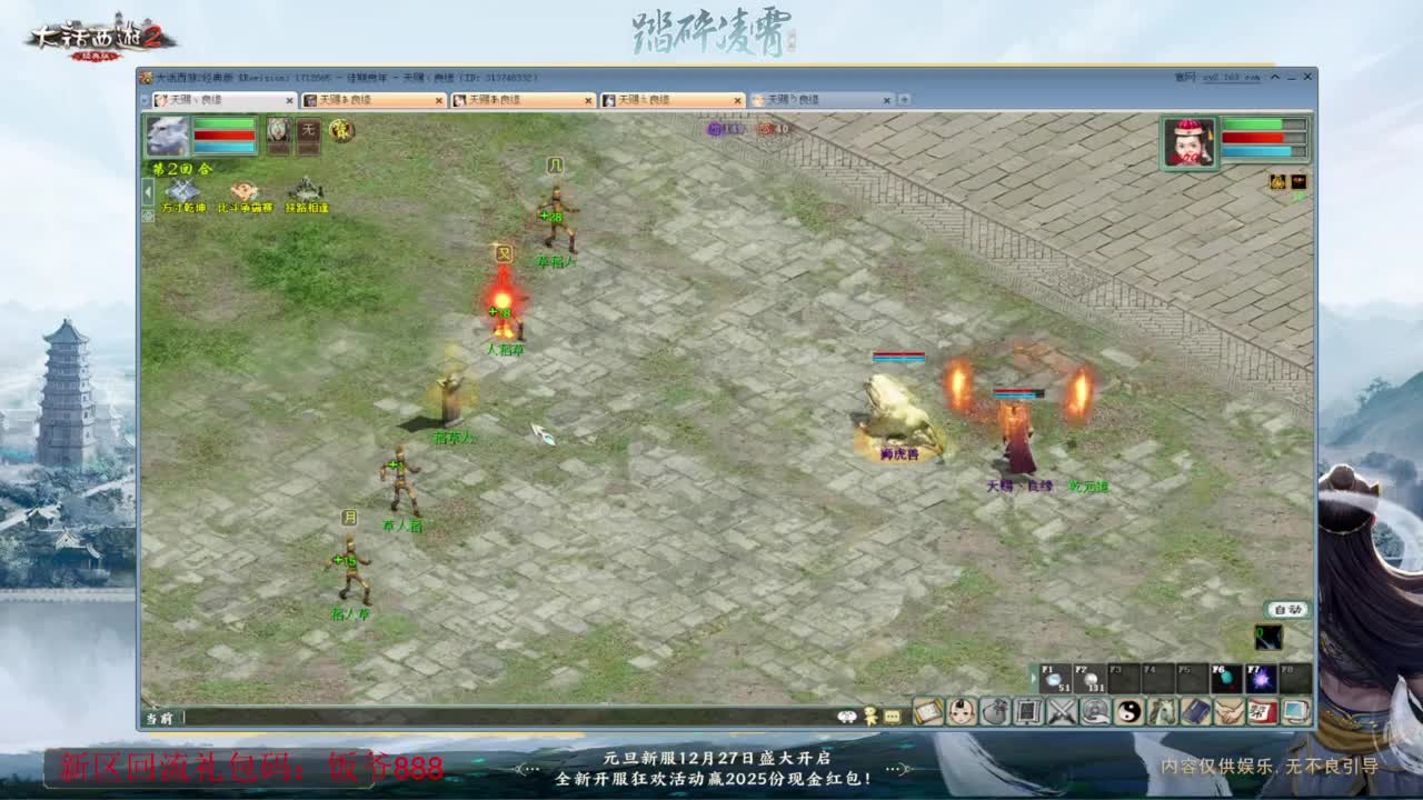 140难民组号（一个摆烂的搬砖玩家） 第1段