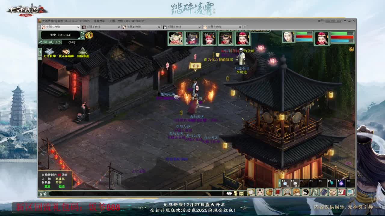 140难民组号（一个摆烂的搬砖玩家） 第2段