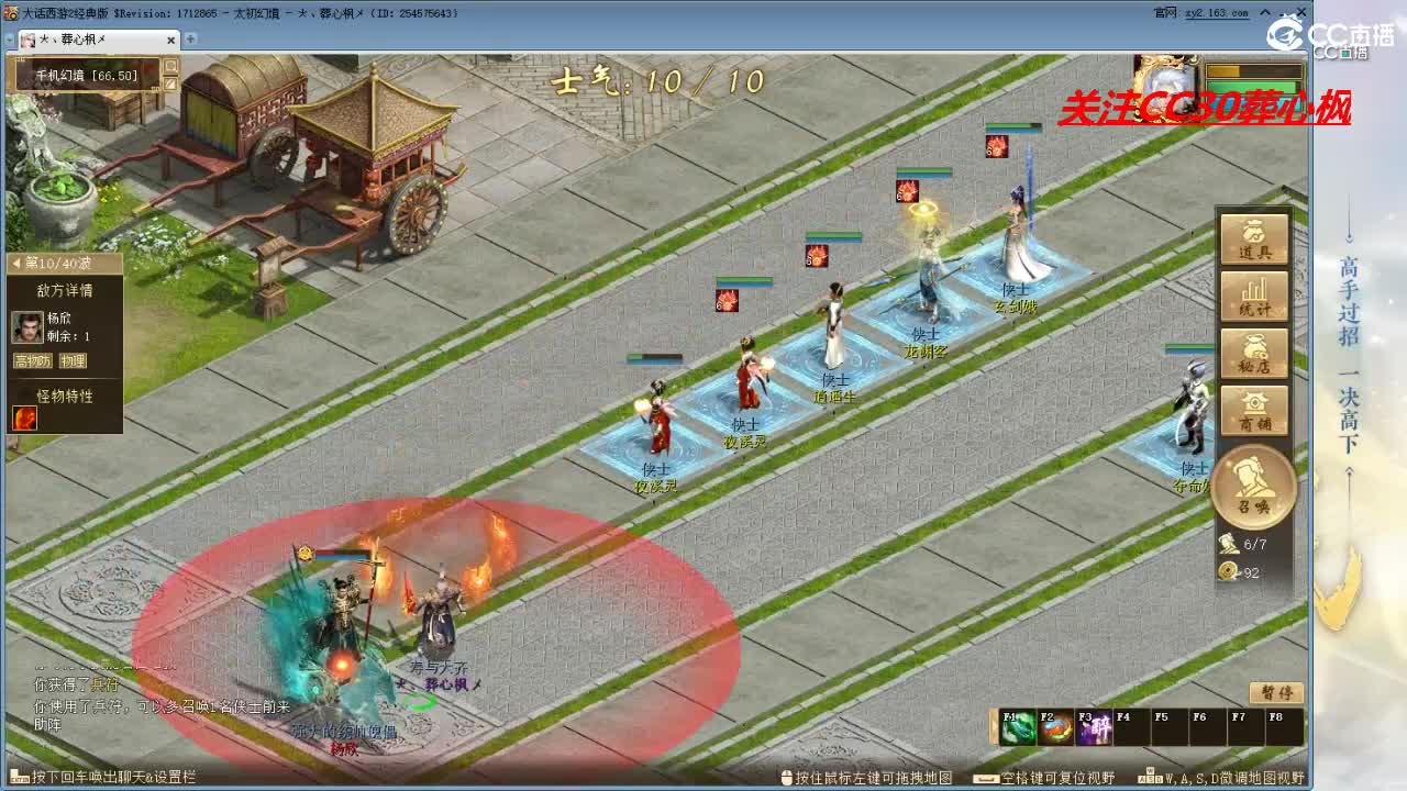 比武大会 第1段
