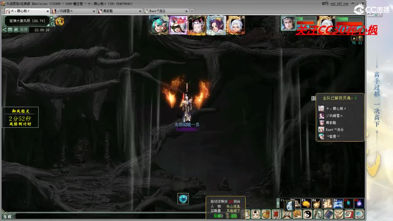 比武大会 第8段