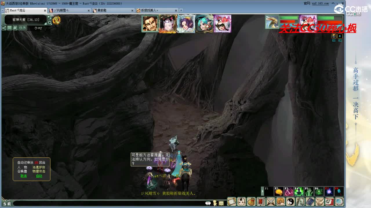 比武大会 第12段
