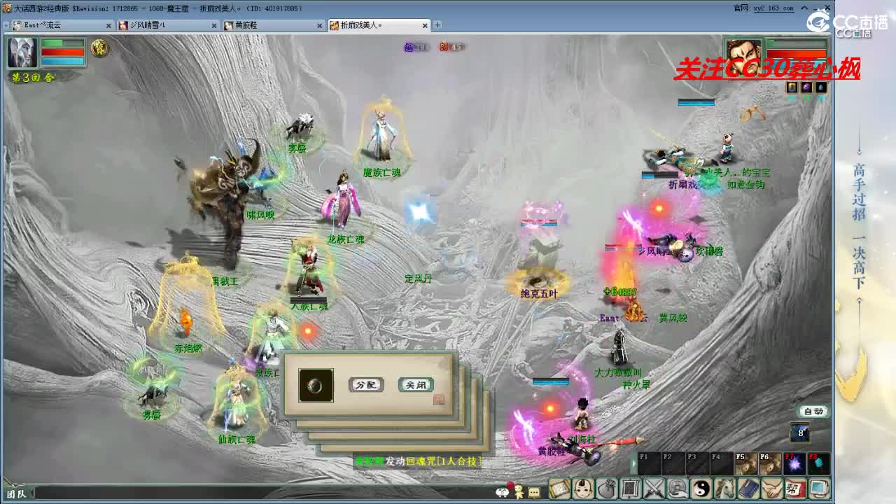 比武大会 第13段