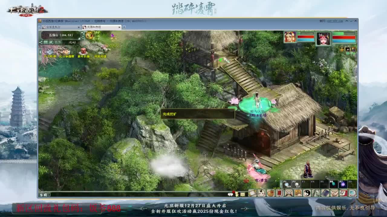 140难民组号（一个摆烂的搬砖玩家） 第3段