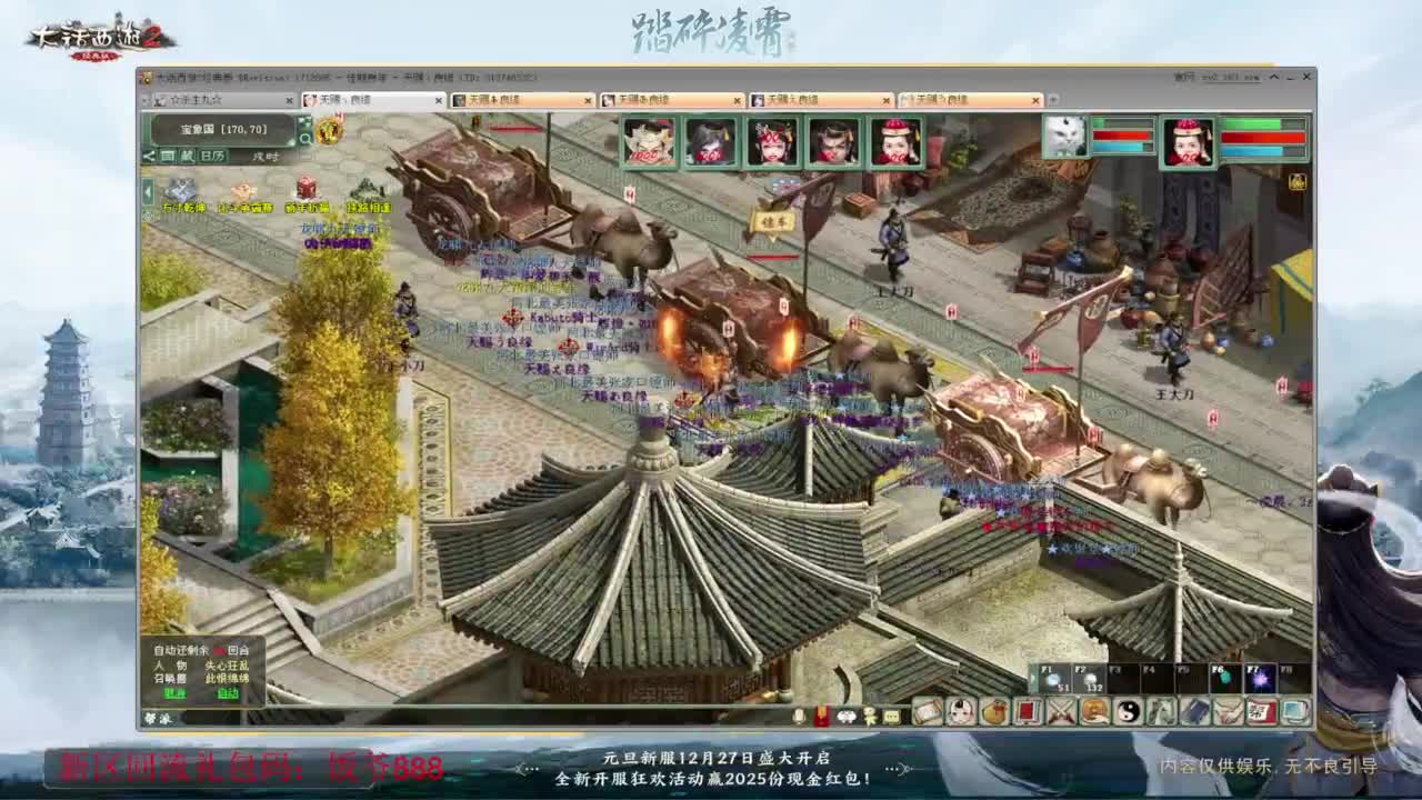 140难民组号（一个摆烂的搬砖玩家） 第6段