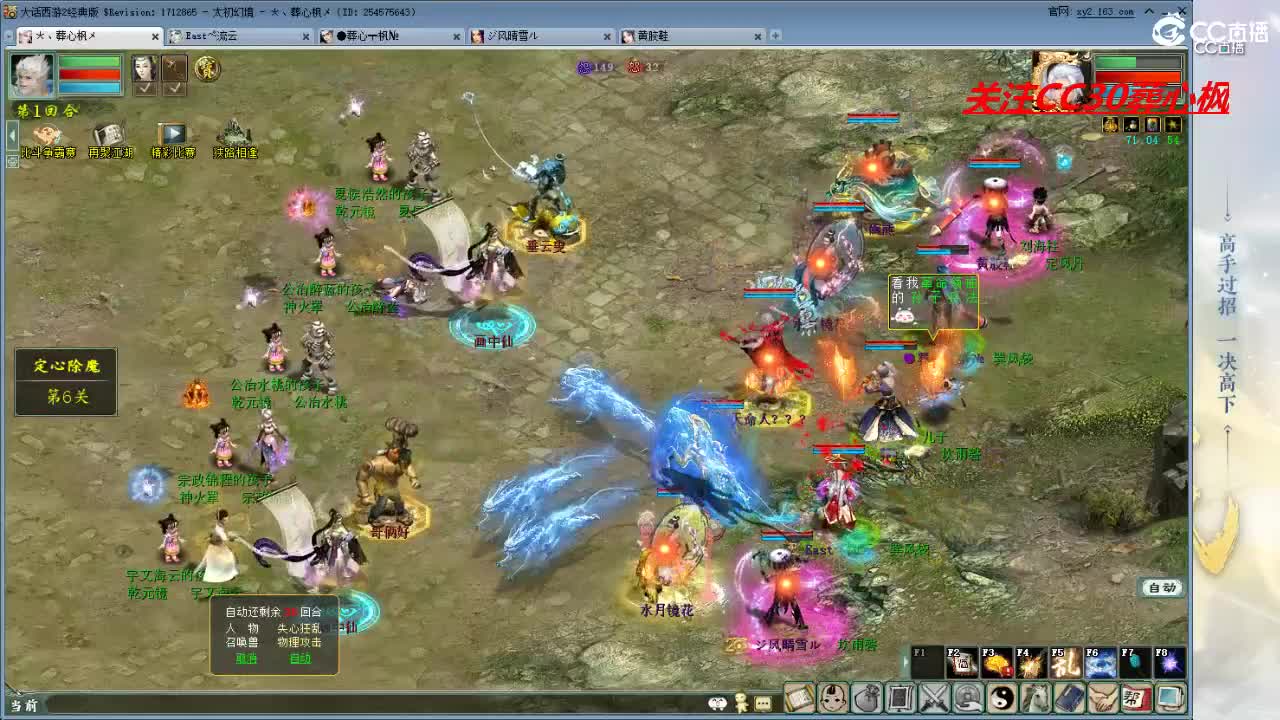 比武大会 第5段