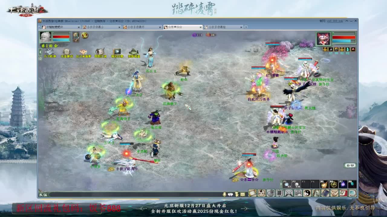 140难民组号（一个摆烂的搬砖玩家） 第9段