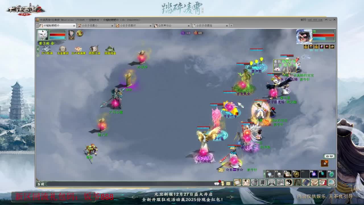 140难民组号（一个摆烂的搬砖玩家） 第10段