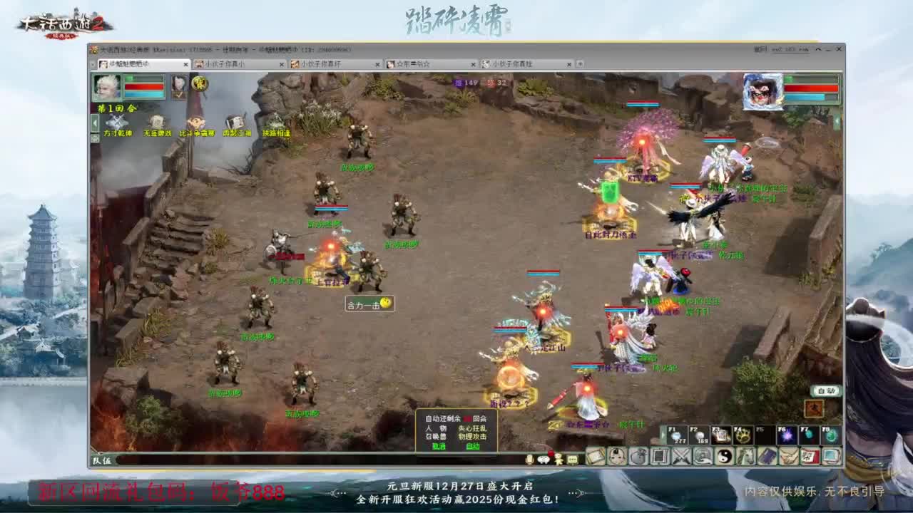 140难民组号（一个摆烂的搬砖玩家） 第11段