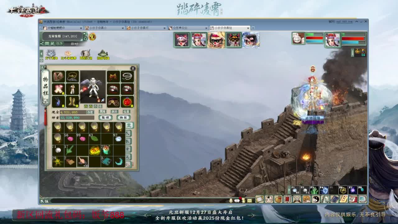 140难民组号（一个摆烂的搬砖玩家） 第12段