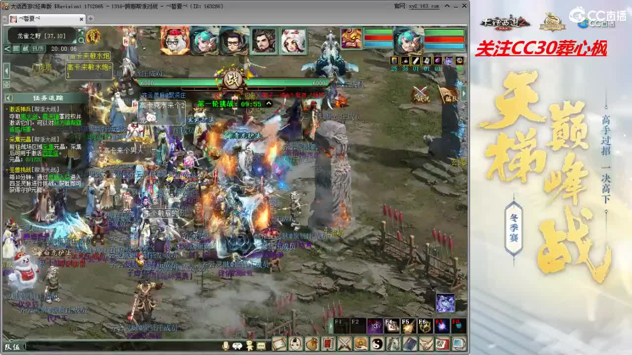比武大会 第2段