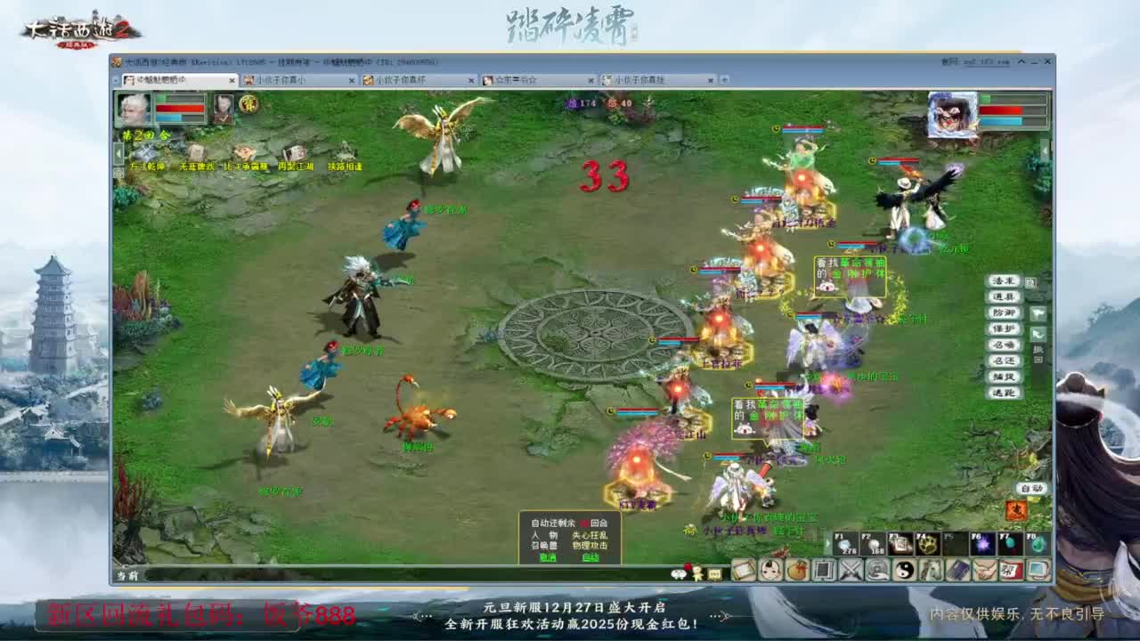 140难民组号（一个摆烂的搬砖玩家） 第1段