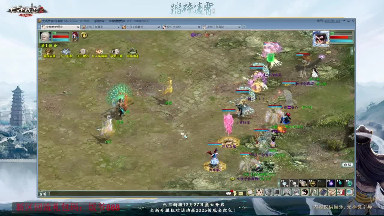 140难民组号（一个摆烂的搬砖玩家） 第2段
