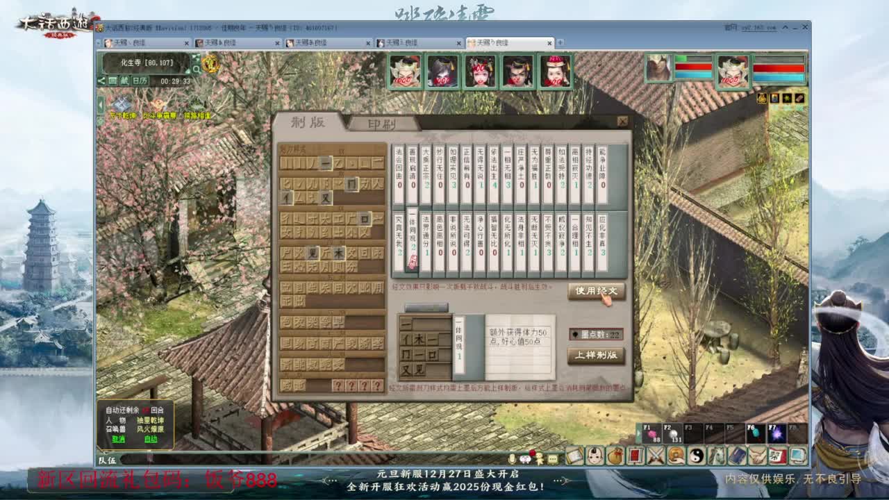 140难民组号（一个摆烂的搬砖玩家） 第2段