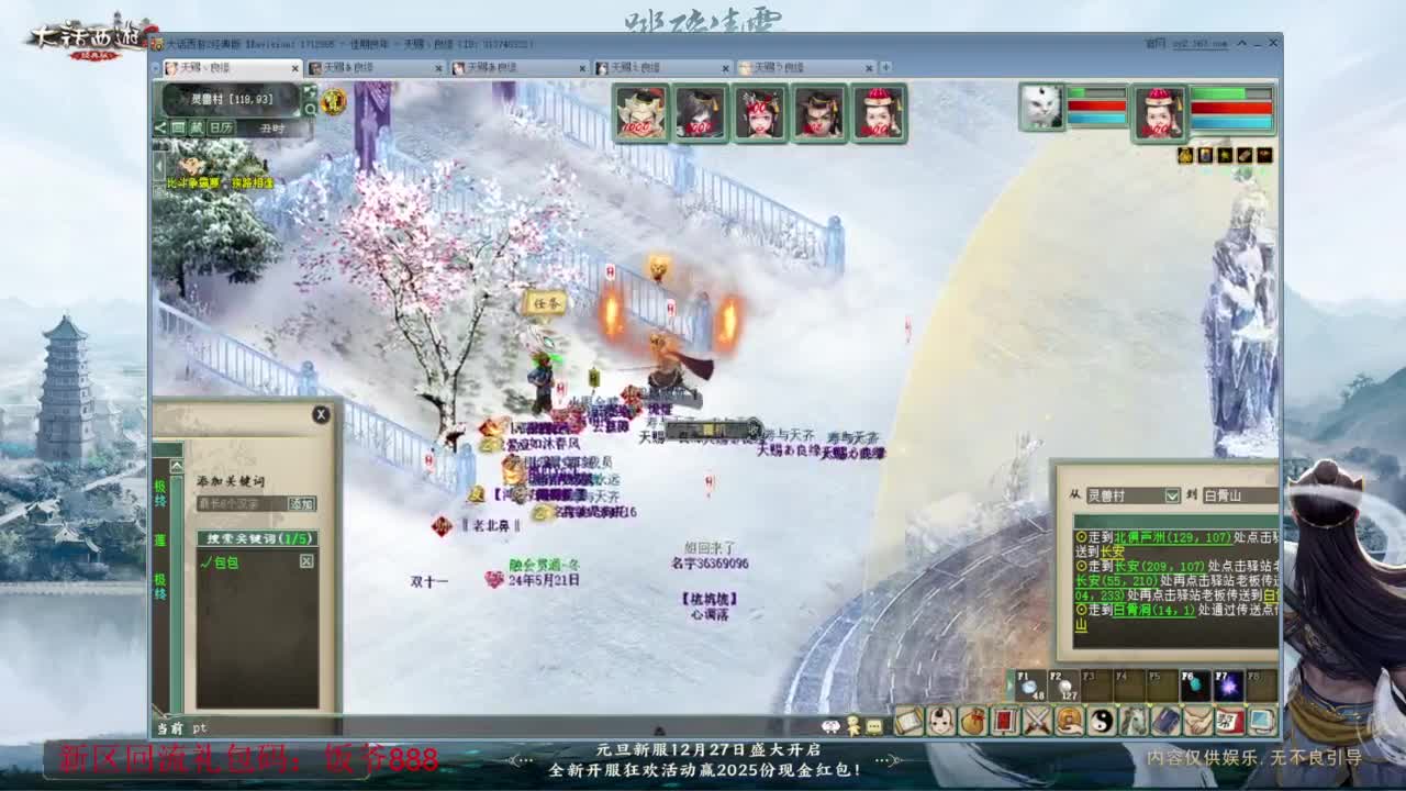 140难民组号（一个摆烂的搬砖玩家） 第6段