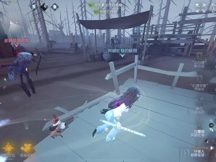在不归林就像自己家一样的_第五人格 | 大神