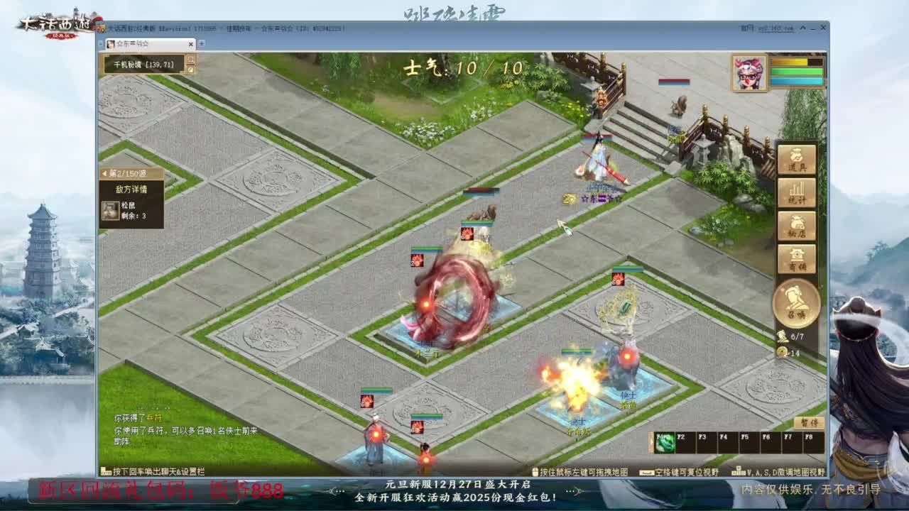 140难民组号（一个摆烂的搬砖玩家） 第11段
