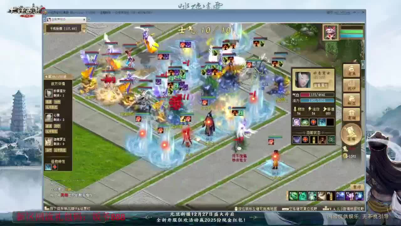 140难民组号（一个摆烂的搬砖玩家） 第12段