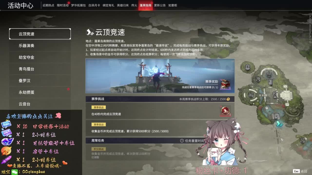 刷点吧，就当喂猪猪啦~ 第4段