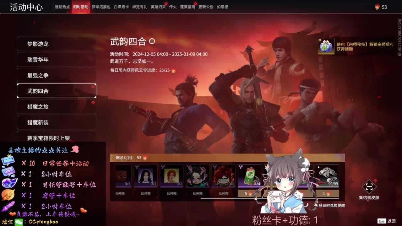 刷点吧，就当喂猪猪啦~ 第6段