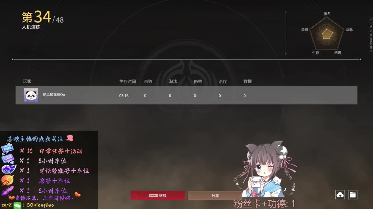 刷点吧，就当喂猪猪啦~ 第8段