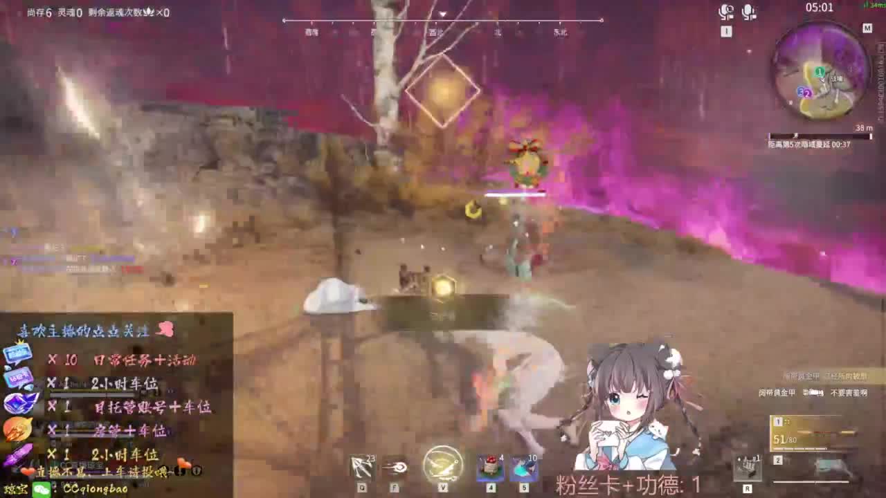 刷点吧，就当喂猪猪啦~ 第11段