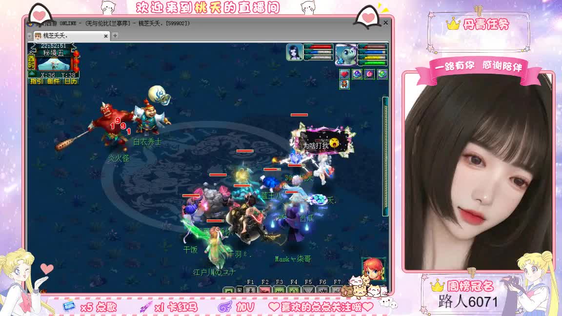 09兰亭序单开小姐姐 第2段