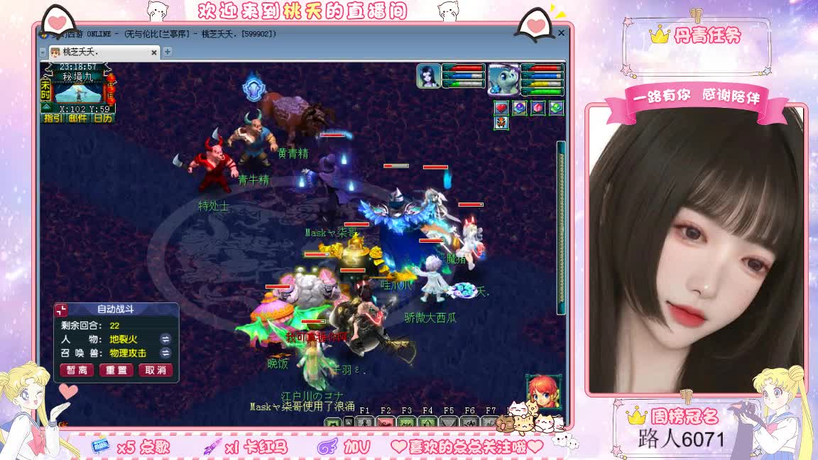 09兰亭序单开小姐姐 第3段