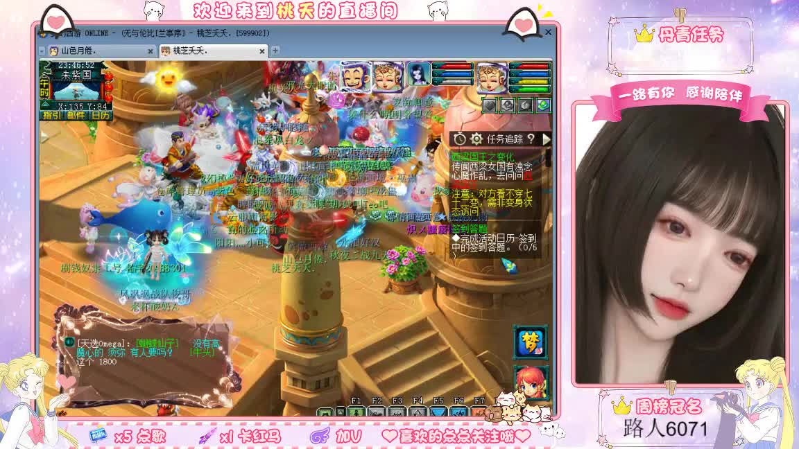 09兰亭序单开小姐姐 第4段